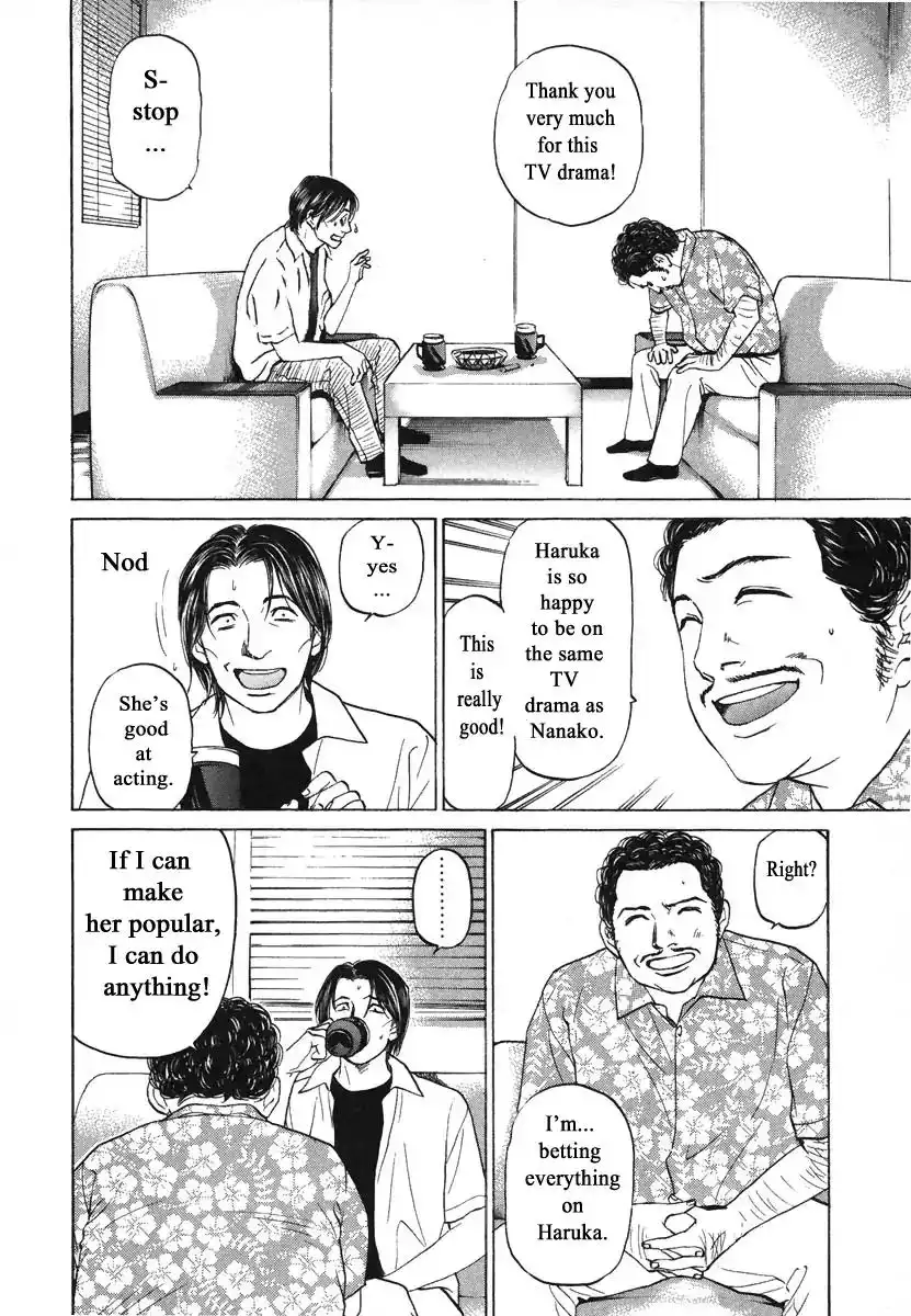 Haruka 17 Chapter 72 18